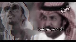 مكس‌ ⊀ تركي الميزاتي ـ راشد الفهد ـ محمد جار الله. ˼تخيرته💔˹