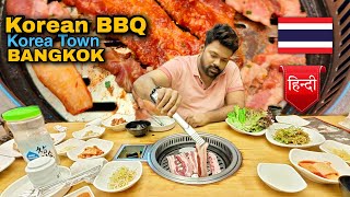 🇹🇭 Korean BBQ in KOREA TOWN || World Travelling Foodie