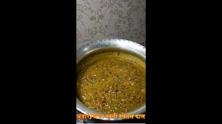 Special Dal Tadka Recipe | How to Make Flavorful and Tempting Indian Lentil Delight