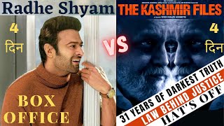 Radhe Shyam Vs The Kashmir Files | Radhe Shyam Box Office Collection Day 4