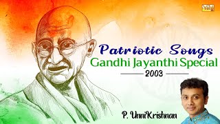 Gandhi Jayanthi Spl - National Songs | P.Unnikrishnan Tamil Patriotic Songs | Desa Bhakti Padalgal