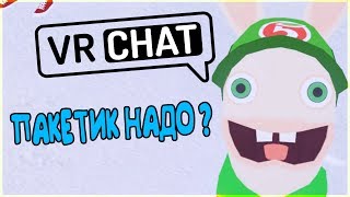 VRCHAT - ЛУЧШИЕ ПРИКОЛЫ ВР ЧАТ (СОДЯН, ТОШИК, FixPlay)