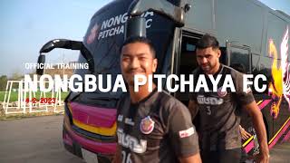 Nongbua Pitchaya FC Training สนามฟุตบอล Pro24 [ 3-4 กุมภาพันธ์ 2566]