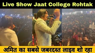 Amit Saini Rohtaiya live show 2021 / Amit Saini Rohtaiya live show in Rohatak 2021