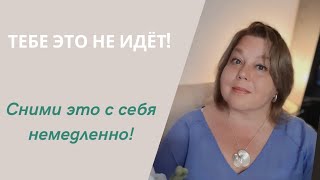 Две одёжки ложной скромности портят тебе все! Снять и сжечь немедленно! ч.2