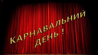 5 питань ( пісня із к/ф "Карнавальний день")