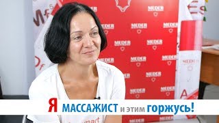 Массаж уменьшает морщины до 40% и не открывает чакры