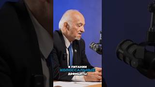 Мы живем в условиях постоянного голода! | Владимир Дадали