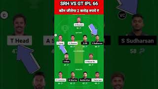 SRH vs GT Dream11 Team Prediction Today 2024