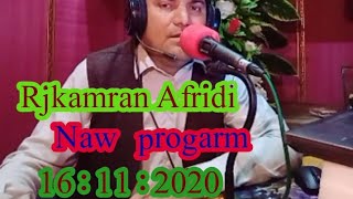 #Rjkamran__Afridi  Rjkamran Afridi  progarm  date  16 . 11 . 2020