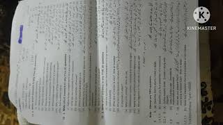 9th class Computer Science past paper 2022 according to Punjab Board #trend ##exam #1k #chemistry