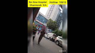 Ibn Sina Hospital,  ইবনে সিনা হাসপাতাল। ধানমন্ডি, ঢাকা