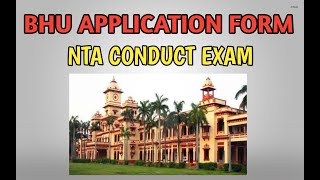 BHU ENTRANCE EXAM || ONLINE APPLICATION FORM OUT || NTA || BSC AGRICULTURE || UG & PG NOTICE