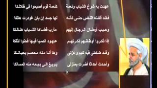 نص البيت وطن لابن الرومي‬ - الاستاذة نشوة شوقى حسن - الامتحان التعليمى