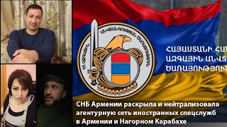 Стыд и позор чиновникам Арцаха. Роман Багдасарян, Мери Томоян, Эдвин Мартиросян