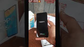 OPPO A 15s unboxing video 📹 #oppoa15s #smartphone