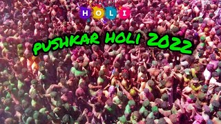 PUSHKAR INTERNATIONAL HOLI FESTIVAL 2022 || पुष्कर अंतर्राष्ट्रीय होली उत्सव #pushkarholifestival