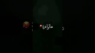 دواء قاع كليتاه 😩💔