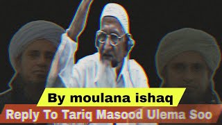 Reply To Mufti Tariq Masood Ulema soo By Moulana Ishaq