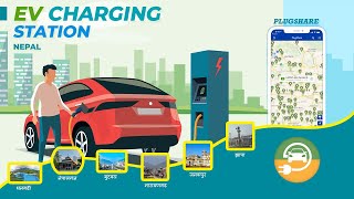 EV Charging Station नेपालमा कहा-कहां छ?