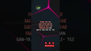 Zile Zile Mile Mile | LYRICS | TikTok Remix