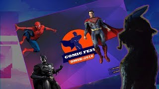 #VLOG: Comic Fest | МЫ ПРИНЕСЛИ СВОЙ ФЕСТИВАЛЬ!