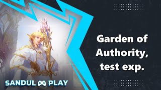 Lineage2 Essence EU [SEVEN SIGNS] - Garden of Authority