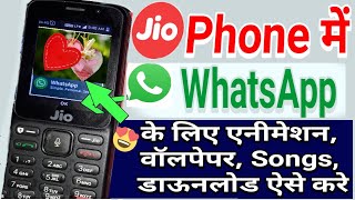 JioPhone में Whatsapp के लिए Status jaise Video, Photo, Love Theme , Animation Download kare