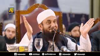 Aulad Ko Dost Bnao ❤️ || Relationship With Children - Advice  For Parents By Maulana Tariq Jameel ||