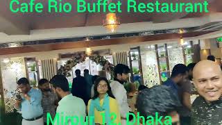 The Cafe Rio Buffet Restaurant, Mirpur 12, Dhaka (ক্যাফে রিও বাফেট রেস্টুরেন্ট, মিরপুর এ একদিন।)