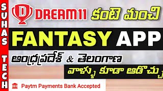 Best Fantasy App for AP and TS | Best Fantasy Apps in Telugu | Andhrapradesh | Telangana