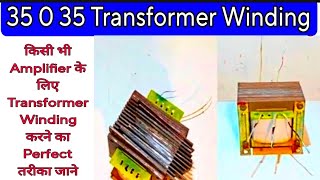 35/0/35 Transformer winding