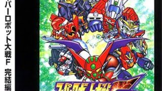 「熊貓滴咕」直播 超級機器人大戰 F 完結篇 Super Robot Wars スーパーロボット大戦