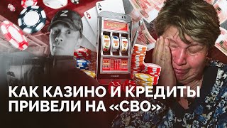 «Ему хотелось легких денег»: история штурмовика, который пошел умирать на войну, чтобы отдать долги