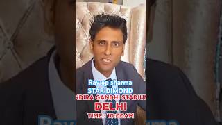 INDRA GANDHI STEDIUM DELHI  #raviopsharma #rcmbusiness