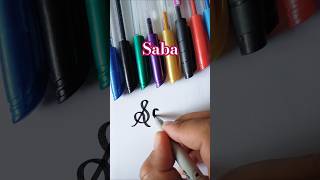 beautiful name writing #shorts #youtube #calligraphy #viralvideo #trending #youtubeshorts #voice #tv