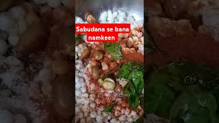 Easy Sabudana Namkeen       Sabudana Namkeen Easy tea time snack #shortvideo #shorts #shortsfeed