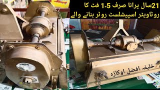 big old mini rotavator aspaishlist rotavator banany waly khalifah Afzal zari industry okara