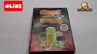 गर्मियों की मिठाई गोपालजी ठंडाई | Gopalji thandai kaise banaye|| How to MAKE GOPALJI THANDAI at home