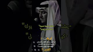 عشت شعور عبادي #خالد_عبدالرحمن #اكسبلور #اليوم_الوطني_السعودي #اليوم_الوطني #اغاني