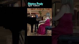 Igor Talkov - Chistye Prudy  / Natalia Bruma piano live #shorts