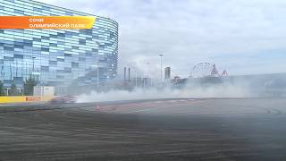 Финал Sochi Drift Challenge состоялся на Сочи Автодроме. Новости Эфкате