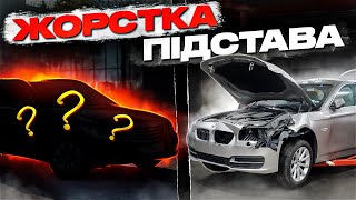 Mercedes VS  BMW: ЖОРСТКА ПІДСТАВА