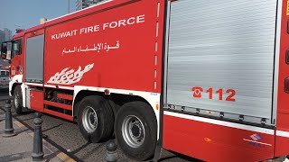 Kuwait Fire Force || কুয়েত ফায়ার সার্ভিস || কুয়েত