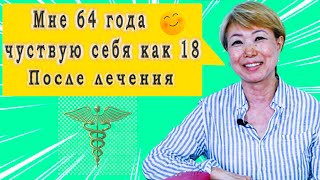 Что такое профилактика простыми словами?