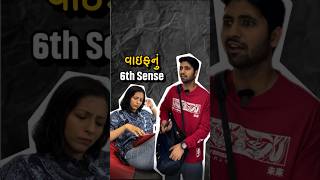 વાઇફ ને બધ્ધું જ ખબર હોય છે | RJ Yuvraaj | Vidhi Shah | #husbandwifejokes