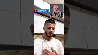 مهران رجبی وارد لوله های گاز شد😳