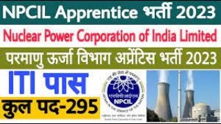 npcil apprentice recruitment kaise bhare | npcil apprentice recruitment online form 2023