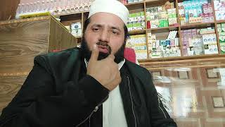 Symptoms of muscular dystrophy (hakeem shabbir) //عضلاتی غدی تحریک کی علامات