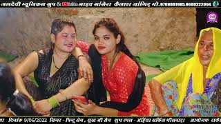 Thari Pal Pal Yad Sataye || थारी पल पल याद सताए कानूड़ो कद आसी || सुख जी सैन भीलवाडा लाइव #viral